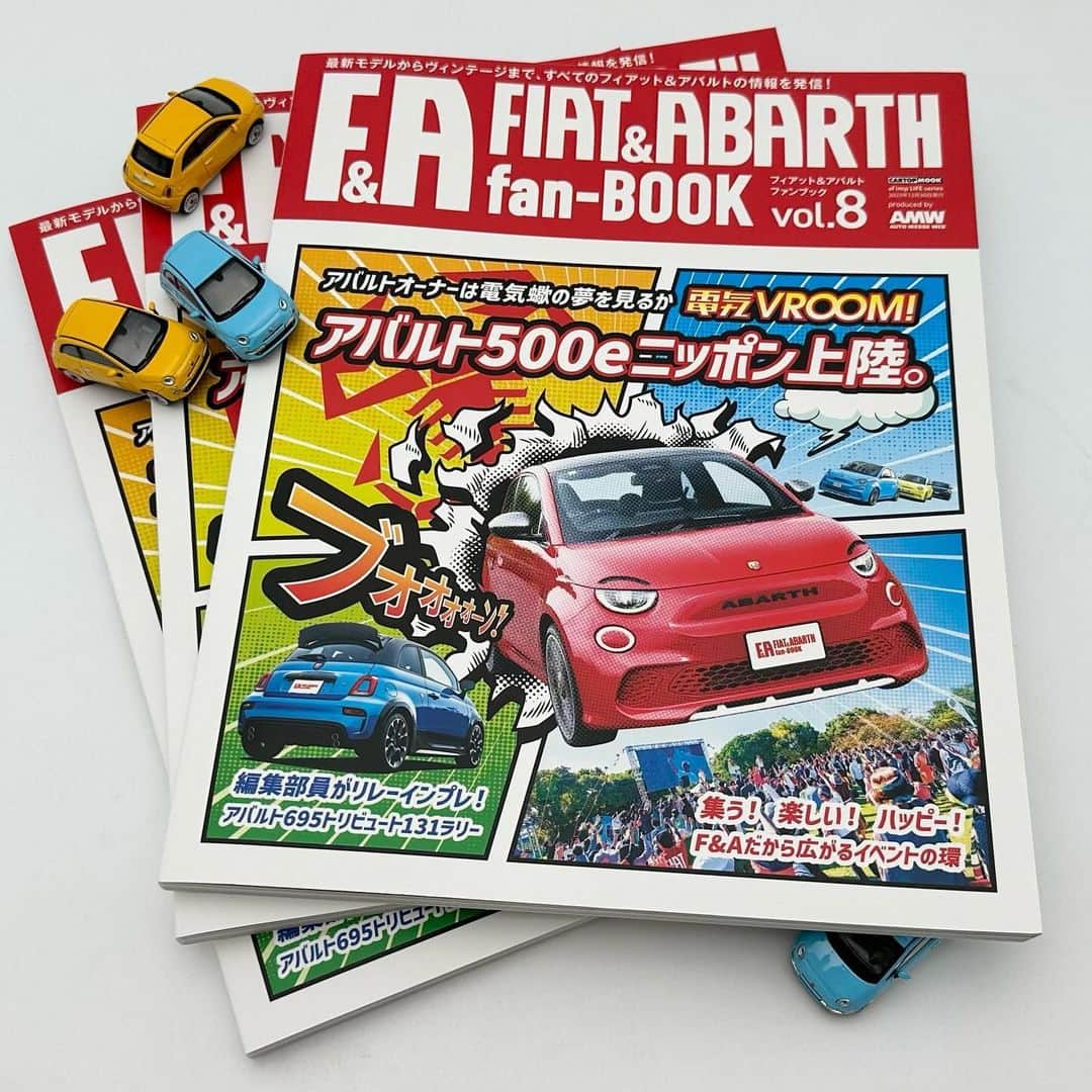 kyosho_official_minicar toysのインスタグラム：「. FIAT & ABARTH fan book vol.8は 明日11月30日発売！ #フィアット #アバルト #FIAT #ABARTH #kyosho #kyoshominicarbook #交通タイムス社 #automesseweb  #ミニカー #164scale」