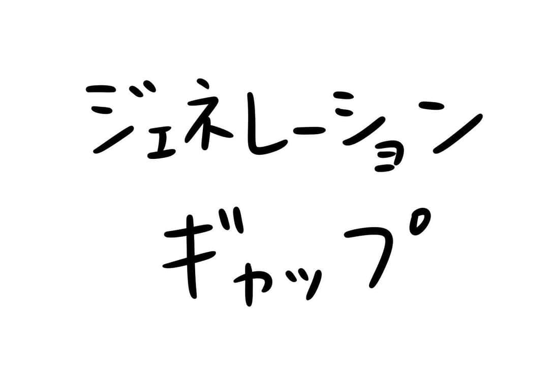 おほしんたろうのインスタグラム