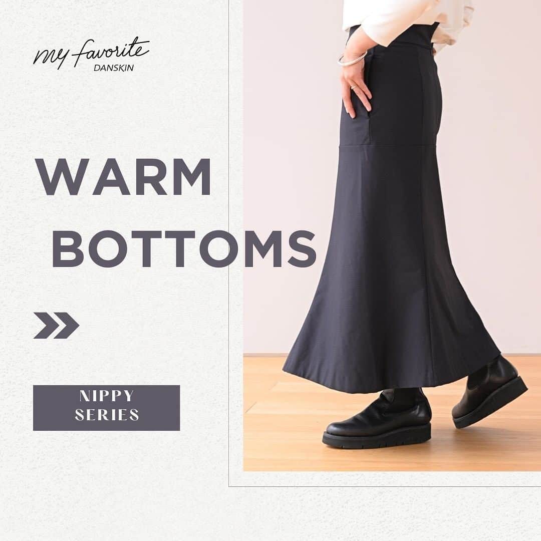 DANSKIN Japanのインスタグラム：「冬のアクティブスタイルはこちら ➡︎ @danskin_japan  【WARM BOTTOMS】NIPPY SERIES  スポーツウエアの機能性や快適性を活かしたデイリーウエアライン、my favorite DANSKINにこの冬新たに加わったNYPPYシリーズ。  裏起毛を施し保温性を高めたボトムスラインで、ビジネスシーンにも馴染むマーメイドシルエットのスカート、テーパードパンツの2種類展開です。 ストレッチ性にも優れているのできちん感がありながらも、快適な着心地でつい手にとりたくなる1着です。  アイテム詳細は画像の商品タグをTAP🏷  #danskin #danskinjapan #ダンスキン #myfavoritedanskin #mfdanskin」