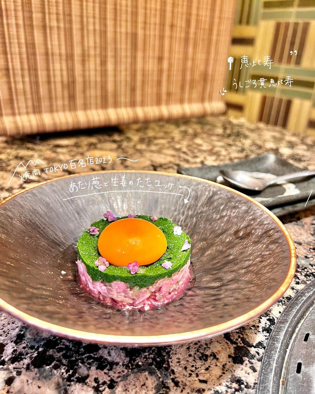 島村みやこのグルメインスタ