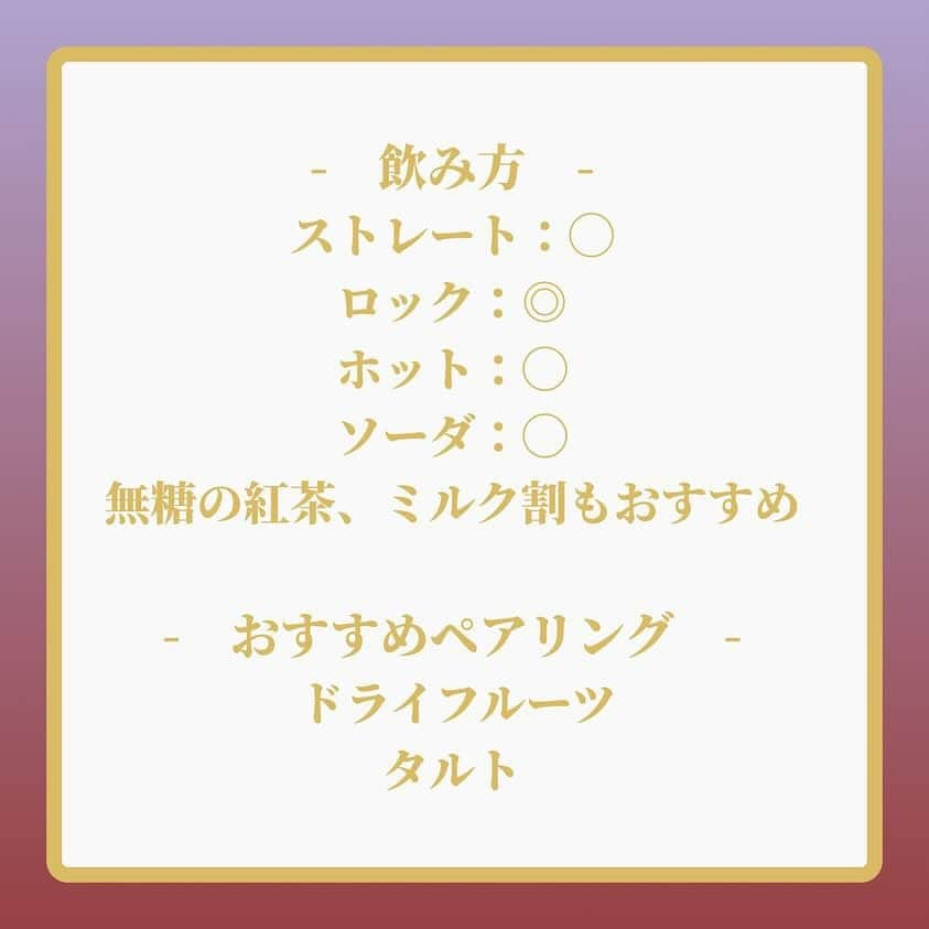 KURAND@日本酒飲み放題さんのインスタグラム写真 - (KURAND@日本酒飲み放題Instagram)「おうちで優雅なアフタヌーンティー🫖  🪻休日のヌン活 -Lavender- 🌹休日のヌン活 -Rose-  和紅茶や洋梨、ハーブが香るティーリキュール。 甘いスイーツと合わせれば、お家で贅沢アフタヌーンティーに✨  アフタヌーンティーはイギリス発祥の喫茶文化。 ホテルのラウンジやカフェでアフタヌーンティーを楽しむことを「ヌン活(アフタヌーンティー活動)」といいます。  香り高いお酒なら、カフェに行くより手軽にアフタヌーンティーを楽しめるかも？  優雅に一息つくためのヌン活リキュールです🫖  🍰おすすめのヌン活方法 可愛らしいセイボリーやスイーツ横に並べてみてください。 おうちが一気にホテルのラウンジように...😉  💡新しいお酒やキャンペーンはプロフィールから @kurand_info」11月29日 19時00分 - kurand_info