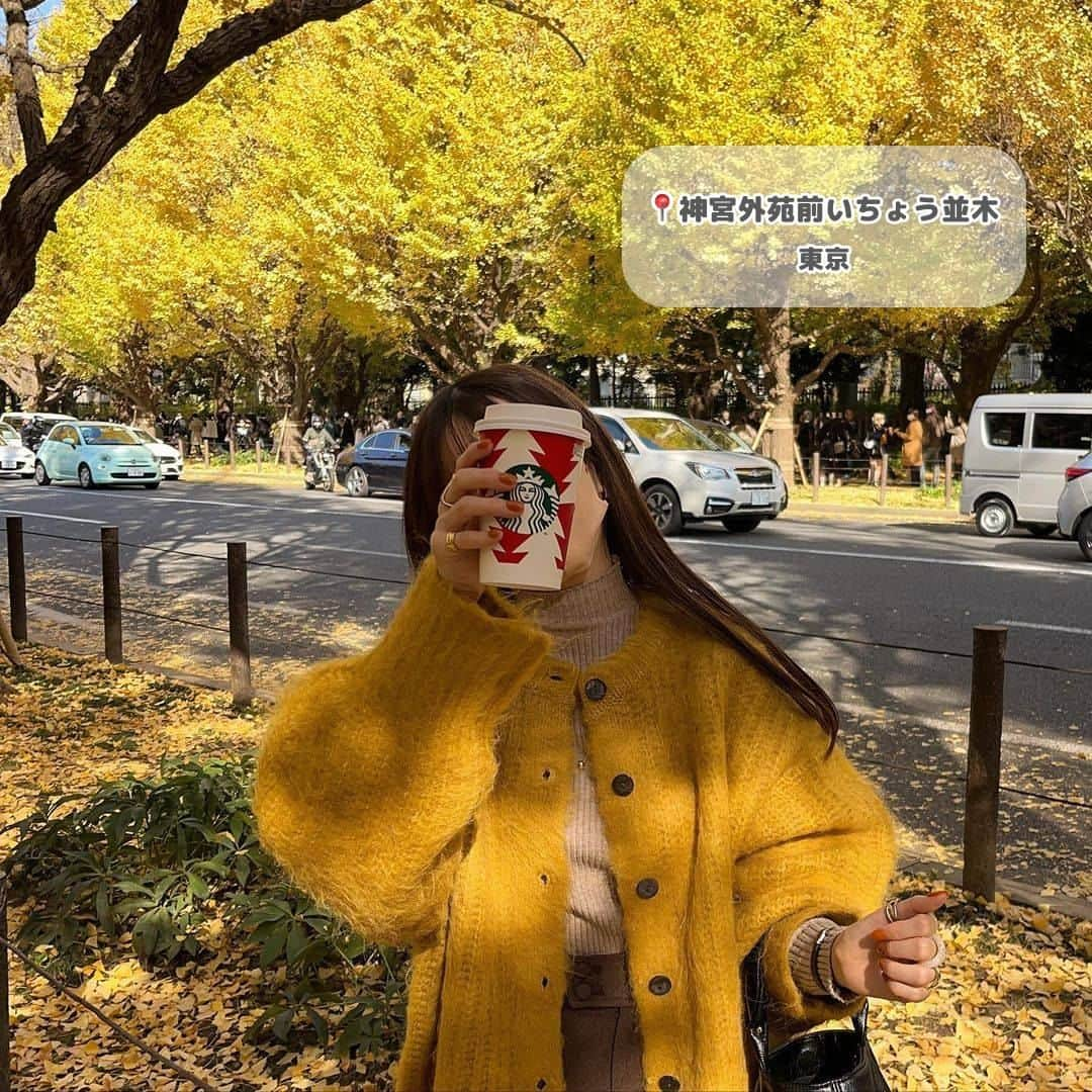 RiLiさんのインスタグラム写真 - (RiLiInstagram)「紅葉✖️秋コーデで最強カワイイ🤎【紅葉フォト】📸  休日に何をして過ごすか迷ったときは 秋っぽカラーのお洋服を着て、 紅葉スポットにおでかけする “秋満喫プラン”がとってもオススメ🧺🍂  友達や恋人と【紅葉フォト】を撮りあいっこして 全力で秋の思い出残しちゃお🕰🪄︎︎  ぜひ参考にしてみてね🧸♡  R i L i 編 集 部 🫧 Editor-chief @aosimmdr Editor @micomy_02 Writer @pink_breathing  🤍🤍🤍  Special thanks💐 Photo by⁣⁣ p.1 @__r_n_k_oo0  p.2 @412_kana  p.3 @94uka  p.4 @97_sena  p.5 @___ponmk2___  p.6 @23klk0  p.7 @emmay0405  p.8 @i__am_suu  p.9 @____teddybear.____   RiLiで紹介してもらいたい子は #rili_tokyo を付けてね❕  ⁣  #紅葉フォト #お出かけフォト #友達フォト #紅葉スポット #いちょう並木 #外苑前いちょう並木 #河口湖もみじ回廊 #もみじ回廊 #東京紅葉 #京都紅葉 #舎人公園 #メタセコイア並木 #カーディガンコーデ #ニットコーデ #紅葉コーデ #秋服コーデ #冬服コーデ #秋色コーデ #紅葉デート #ootd #오오티디」11月29日 18時00分 - rili.tokyo