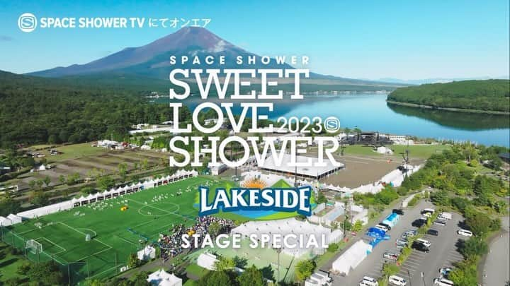 SPACE SHOWER TVのインスタグラム：「・ ＼＼📢いよいよ明日放送📺／／  📆11/30(木)21:00～24:00 📺#ラブシャ LAKESIDE STAGE SPECIAL  🌈🛶LAKESIDE STAGE🛶🌈 1番大きなエリアとステージであり、 富士山と山中湖を背負うステージロケーションは ラブシャ ならではの光景です👏  DAY1〜3特集では放送されていない 楽曲を含めた3時間をお楽しみください🎸🔥  📌ここから5週にわたって各ステージを放送！  📺-Mt.FUJI STAGE SPECIAL- 📆12/7(木)21:00～24:00  📺-FOREST STAGE SPECIAL- 📆12/14(木)21:00～24:00  📺-GOOD VIBES / WATERFRONT STAGE SPECIAL- 📆Part1：12/18(月)24:00～27:00 📆Part2：12/25(月)24:00～27:00」