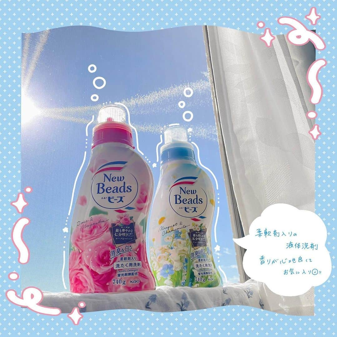 やまももさんのインスタグラム写真 - (やまももInstagram)「🧴🧼  洗濯した後ふわっといい香りがしたら ハッピーな気持ちになるよね⸜🌷︎⸝‍‪  ニュービーズは柔軟剤入りの洗濯洗剤.ᐟ.ᐟ  これ１本で香りもやわらかさも感じられる🫧  優しくて心地よい香りでとてもお気に入り🫶🏻  華やかなローズの香りと清らかなすずらんの香りでどちらもお花らしいふんわりした香りです💭  洋服をキレイに洗い上げるだけじゃなくって香りも楽しめるニュービーズ.ᐟ.ᐟ そしてオールインワンで洗濯も楽ちん◎ お気に入りでおすすめの洗剤です🧴  ぜひ使ってみてね〜(﹡ˆᴗˆ﹡)🩵🫧  #PR #ニュービーズ #柔軟剤入り洗剤 #香りを楽しむ」11月29日 18時01分 - yamamomoda4