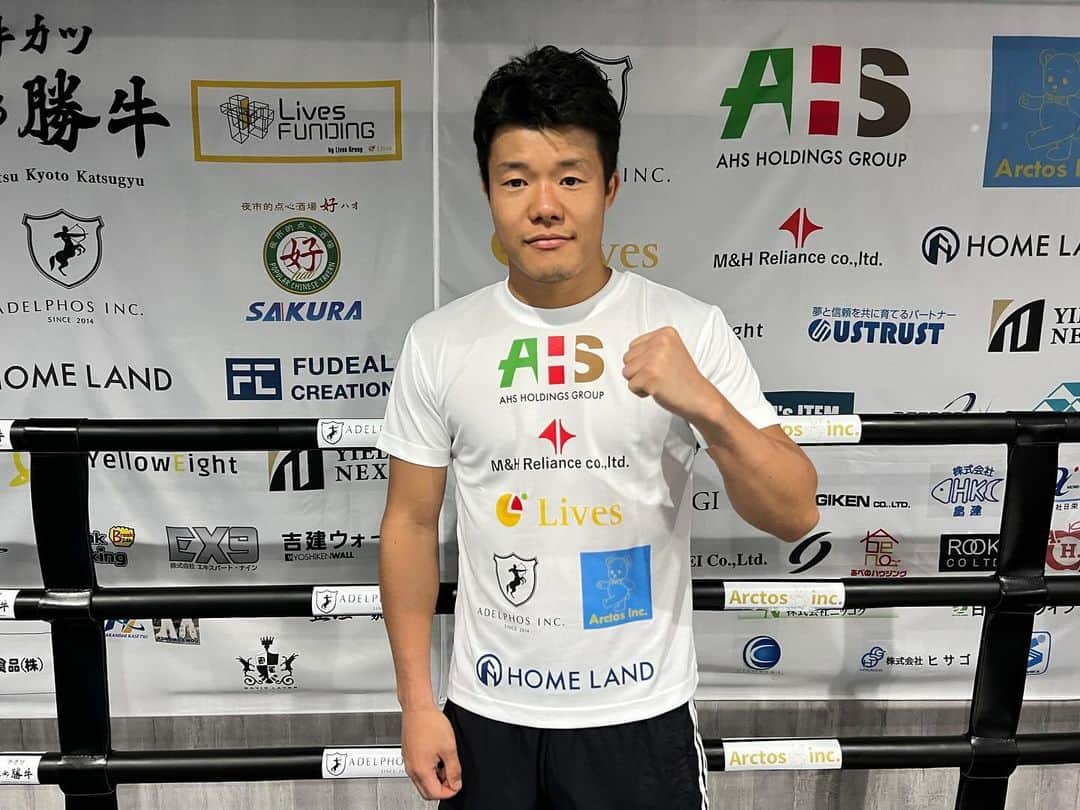 亀田和毅のインスタグラム：「応援してくださっているスポンサー企業の皆様のご紹介です！  いつも応援ありがとうございます！ 今後のプランや自分の夢を一緒に追いかけて応援してくれる皆様のお陰で、良いトレーニングと環境作りをする事ができています🙇‍♂️  👇スポンサーさんのご紹介です👇  協賛スポンサー様(順序不同)  株式会社AHSホールディングス　様 http://ahs-holdings.com/index.html  株式会社ホームランド　様 https://www.home-land.jp  有限会社アキュートサポート　様  株式会社 エムアンドエイチリライアンス　様 https://mh-r.jp  株式会社　ライブズ　様 https://www.lives-group.com  有限会社Fountain Valley 様 https://www.fountain-valley.net  株式会社 USTRUST(アストラスト) 　様 http://ustrust.co.jp  アデルフォ株式会社　様 http://adelphos.jp  アルクトス株式会社　様 https://arctos-inc.jp  株式会社晃技開発　様 https://kogi-kaihatsu.com/  株式会社イエローエイト　様 http://www.y8-or.jp  株式会社 松原工務店　様 https://www.matubarakoumutenn.com  株式会社イールドネクスト　様 https://yield-next.co.jp  株式会社Family　様 https://www.family-group.co.jp  有限会社　森建築板金工業　様 https://moribankin.com  有限会社　中西架設　様  株式会社TECNES　様 https://tecnes.co.jp  株式会社　畠建　様  株式会社日栄テック　様  株式会社ムラコー　様 https://www.murakoo.info  株式会社越智技建　様 https://ochi-giken.info  有限会社　鈴木組　様 http://www.suzukigumi-acba.com  アップルホームエージェンシー株式会社　様 http://www.apple-treasure.co.jp/index.html  株式会社 シュウケイ　様 https://www.shuukei.co.jp  秀興組　様 http://syukogumi.com  唐揚げ　あじむどり　様 https://ajimudori.com  株式会社エコシス　様 https://エコシス.com  株式会社ルーク　様 https://www.rook.co.jp  株式会社大輝総建　様  株式会社清隆建設　様 http://kiyotaka555.com   株式会社ヒサゴ　様  ワイケーテック　様  株式会社ニッコク　様 http://kk-nikkoku.jp/company.html  株式会社ルーク　様 https://www.rook.co.jp  株式会社日本エコライフ　様 https://j-ecolife.com   三和自動車商事株式会社　様 http://www.sanwa-parts.com/company/  株式会社Unity 様 https://www.unity-co.net  新規スポンサー様募集中！！  【連絡先】 info@tmk-japan.com  株式会社TMK JAPAN 担当者: 吉川」