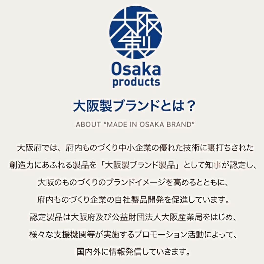 西川忠志さんのインスタグラム写真 - (西川忠志Instagram)「大阪製ブランド アンバサダー  昨日（11月28日付けにて）私共は  大阪製ブランドアンバサダーに就任させて頂きました。  昨日はその委嘱式がございました。  私は劇場出演中にて出席出来なかったのですが  両親、妹は出席させて頂きました。  大阪製ブランドについては写真２枚目を  お読み頂けましたら幸いでございます。  私共は『大阪府安全なまちづくり大使』を  務めさせて頂いておりますので  大阪の【ものづくり🟰まちづくり】の側面からも  発信させて頂けたらと思っておりますので  皆様、今後共どうぞ宜しくお願い申し上げます。  感謝 西川忠志」11月29日 18時09分 - nishikawa_tada