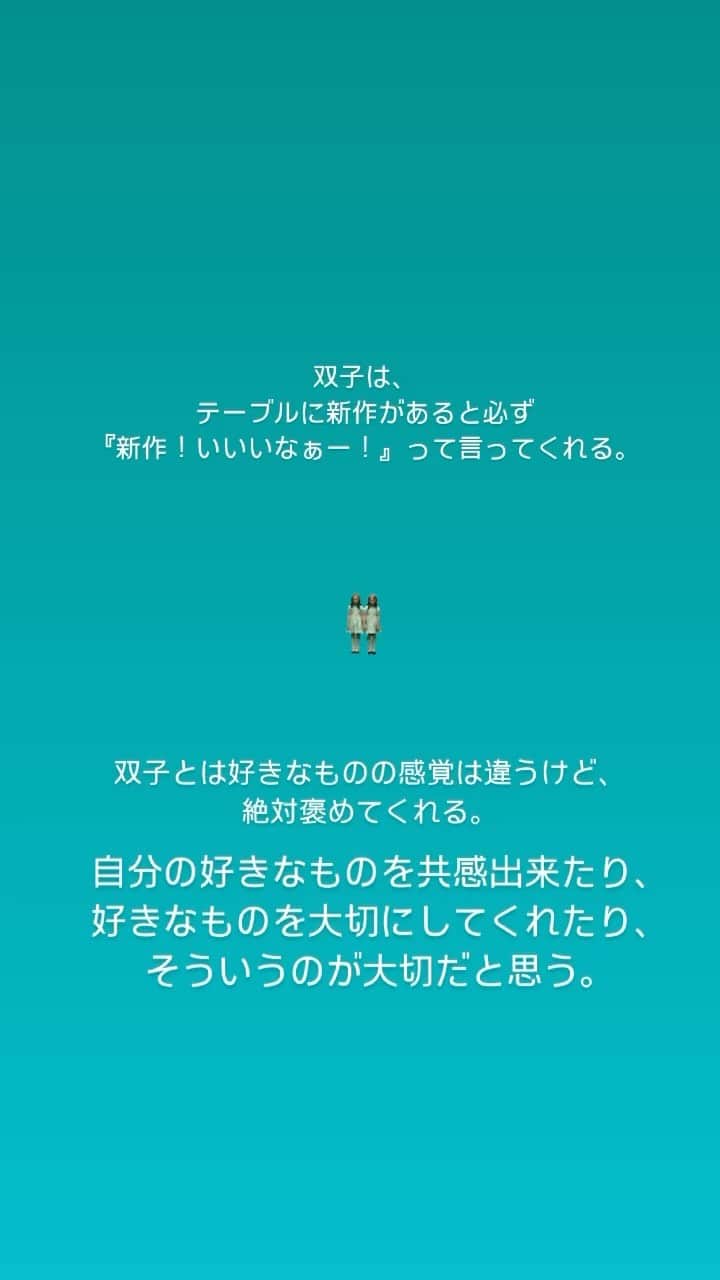 ぴよ。こぱ。のインスタグラム
