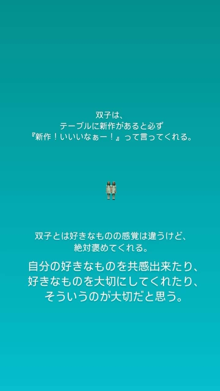 ぴよ。こぱ。のインスタグラム