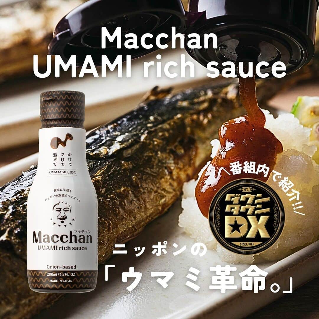 タマチャンショップのインスタグラム