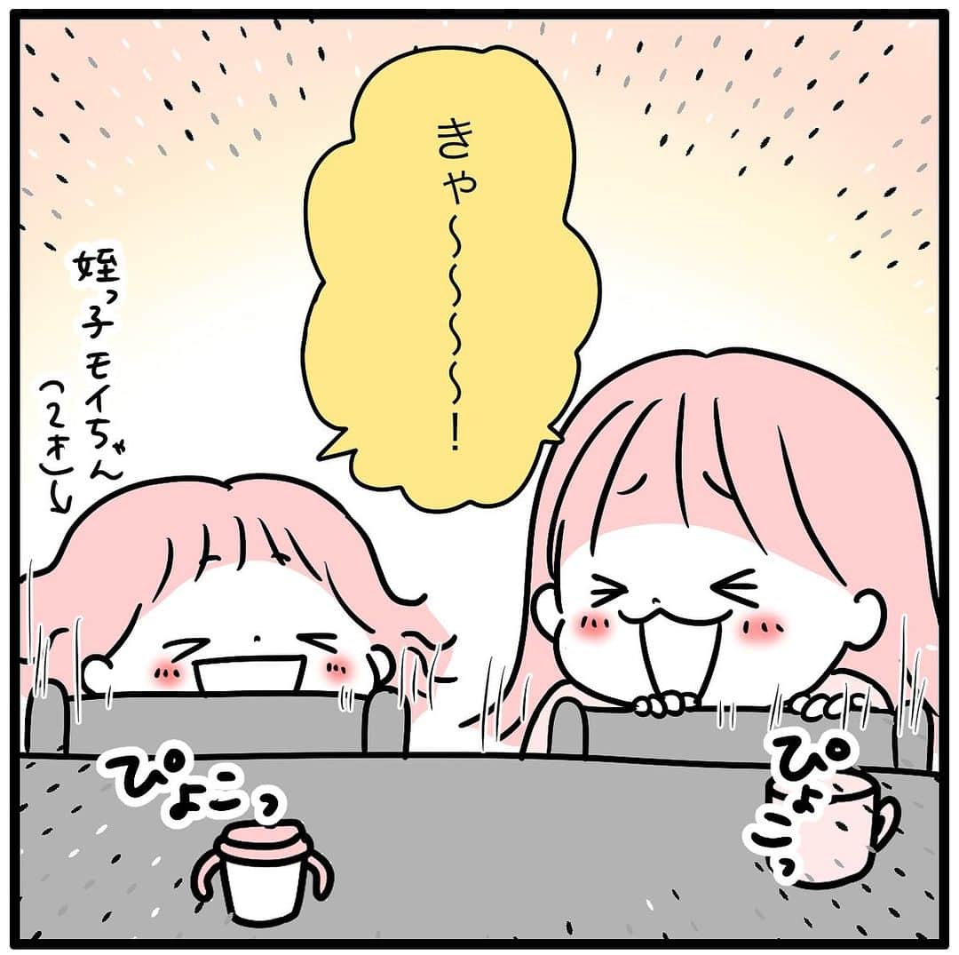 モチコさんのインスタグラム写真 - (モチコInstagram)「これ描き始めたの一昨日なんで、5日間見返しています。 #飛び出すのもたまらんし #急に終わるのもたまらん #来月実家で姪っ子甥っ子も大集合パーティーがあるので #想像だけでたまらん #たまらん！！！！！  #2歳　#姪っ子　#9歳　#娘　#育児漫画　#育児日記　#イラスト　#漫画　#親バカ部　#おばバカ部」11月29日 18時26分 - mochicodiary