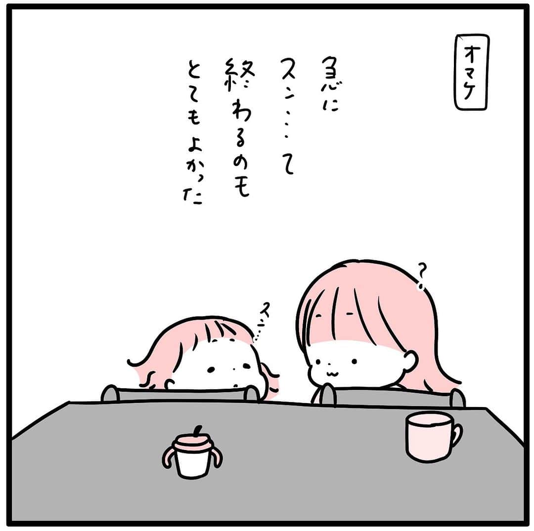 モチコさんのインスタグラム写真 - (モチコInstagram)「これ描き始めたの一昨日なんで、5日間見返しています。 #飛び出すのもたまらんし #急に終わるのもたまらん #来月実家で姪っ子甥っ子も大集合パーティーがあるので #想像だけでたまらん #たまらん！！！！！  #2歳　#姪っ子　#9歳　#娘　#育児漫画　#育児日記　#イラスト　#漫画　#親バカ部　#おばバカ部」11月29日 18時26分 - mochicodiary