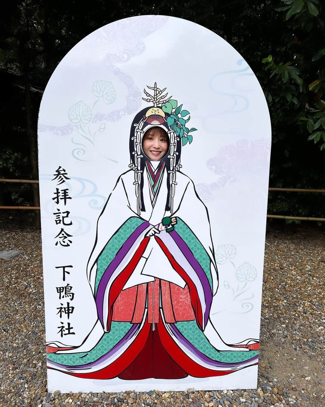 小池唯さんのインスタグラム写真 - (小池唯Instagram)「. 載せてなかったやつ⛩️🍁」11月29日 18時30分 - yuikoike_official