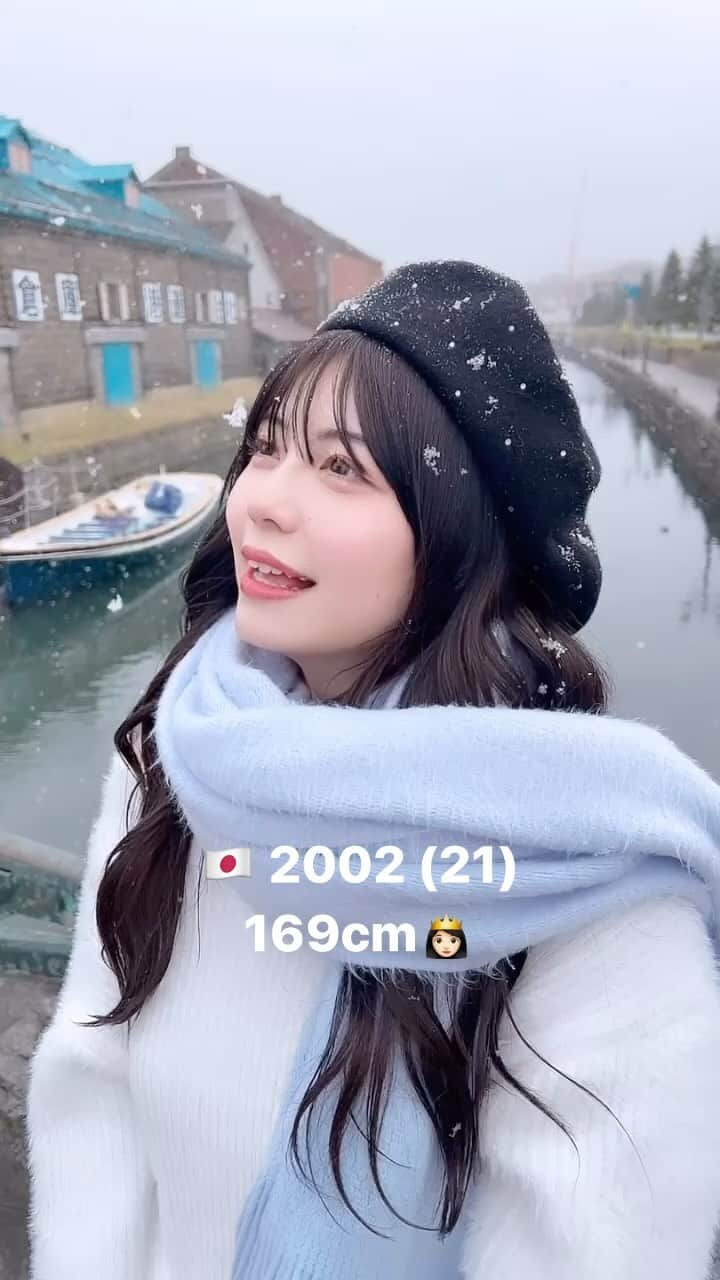 加藤愛梨のインスタグラム：「☃🌨️❄️  小樽、北海道🇯🇵✈️ Otaru.Hokkaido🇯🇵✈️     #japan #japantravel #japantrip #winter  #japangirl #北海道 #北海道旅行 #小樽  #小樽観光  #雪景色  #ベレー帽 #ベレー帽コーデ」