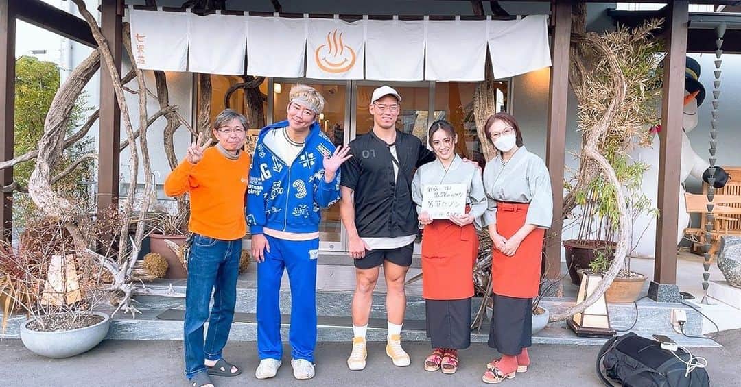 のインスタグラム：「自然と金運が上がる旅館　七沢荘♨️  年内運気爆上げツアーしますよー！  僕と行きたい方dmください」