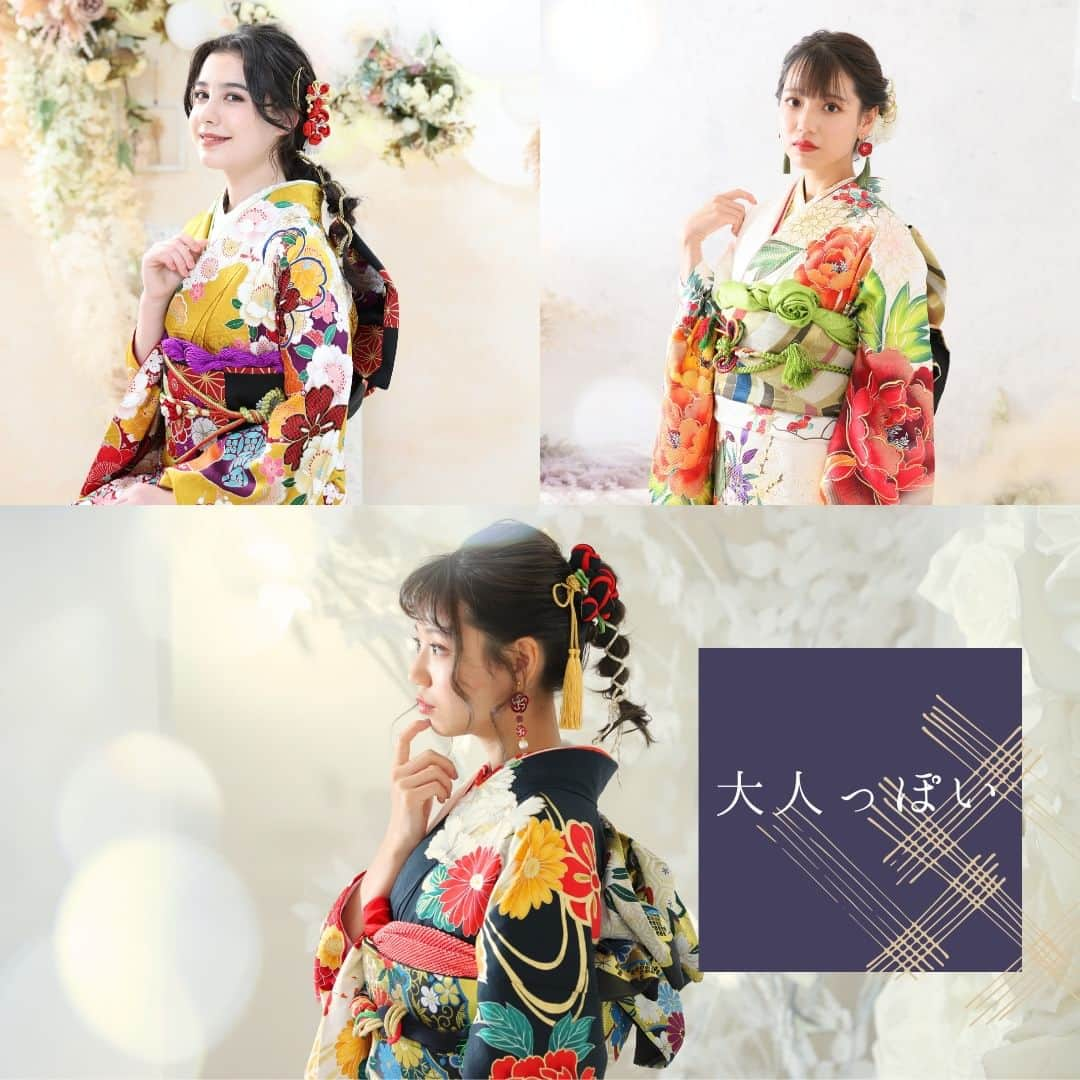 Furisode20さんのインスタグラム写真 - (Furisode20Instagram)「゜○。あなたらしい一枚を♡イメージ別ポーズ集゜○。  ＊ ＊  ハタチの記念を いろんなイメージで 残していただくために  ポーズ集あつめました♡  ＊ ＊  ご撮影をご検討の方は ぜひ参考にしてくださいね♪  ＊ ＊ ユースマイル公式サイトより 資料のお取り寄せもできます♪ @photostudio_yousmile  是非チェックしてみてください♡  𓈒𓂂𓏸◌𓐍𓐍shop list𓈒𓂂𓏸◌𓐍𓐍 ⁡ 神戸市垂水区　ユースマイル垂水店 @yousmile.tarumi  神戸市西区　ユースマイル西神戸店 @yousmile.nishikobe  明石市大久保町　ユースマイル明石店 @yousmile.akashi  加古川市別府町　ユースマイル別府店 姫路市飾磨区　ユースマイル飾磨店 姫路市増位本町　ユースマイルイオン姫路店 @photostudio_yousmile  ⁡ ⁡ ⁡ 𓂂𓏸𓂂𓏸𓐍◌𓈒⢄⢄⢄◌𓐍⸝𓂂𓏸𓂂𓏸 ⁡ #女の子ママ#男の子ママ#神戸ママ#明石ママ#姫路ママ #ママの宝物#振袖#フォトスタジオ#明石#神戸#振り袖#成人式 #ハタチ#振袖撮影#前撮り撮影 ##20歳#振袖ヘア#振袖ヘアアレンジ #フォトスタジオ#ユースマイル#７歳 #振袖アレンジ#kimono#着物#写真館 #おしゃれさんと繋がりたい #着物好きな人と繋がりたい」11月29日 19時00分 - yousmile20furisode