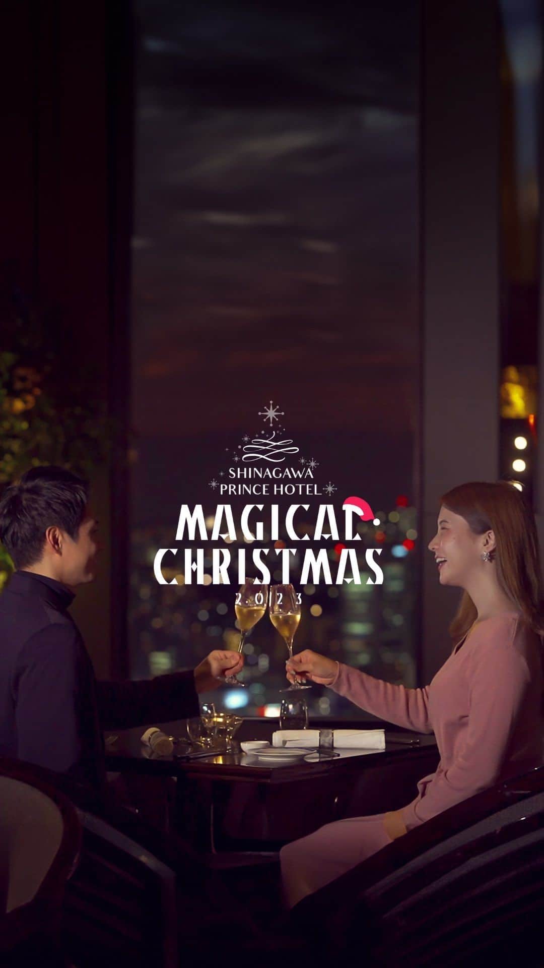 品川プリンスホテルのインスタグラム：「笑顔あふれるクリスマスを✨  クリスマスのご予定はお決まりですか？  敷地内にある水族館「マクセル アクアパーク品川」で幻想的な海の世界を満喫したあとはホテル最上階のレストラン「DINING & BAR TABLE 9 TOKYO」へ。 クリスマス限定のディナーを絶景とともに堪能したあとは、東京タワーを眺めながらスパークリングワインで乾杯🥂  大切な方と特別なクリスマスを品川プリンスホテルで🎄✨  Have a smile-filled Christmas✨  Have you made your Christmas plans? After enjoying the fantastic world of the sea at the on-site aquarium "maxell AQUA PARK SHINAGAWA," head to the restaurant "DINING & BAR TABLE 9 TOKYO" on the top floor of the hotel. And After enjoying the Christmas dinner with a spectacular view, toast with a glass of sparkling wine while enjoying the view of Tokyo Tower 🥂.  Special Christmas with your loved ones at Shinagawa Prince Hotel🎄✨.  #クリスマス #クリスマス2023 #ホテルでクリスマス #ホテルのクリスマス #ホテルでクリスマスパーティー #アクアパーク品川 #アクアパーク品川水族館 #水族館でクリスマス #table9tokyo #table9 #クリスマスディナー #クリスマスディナーコース #クリスマスデート #christmas #ホテルステイ #クリスマス宿泊 #クリスマス宿泊プラン  #宿泊プラン #品プリ #品川プリンス #品川プリンスホテル #プリンスホテル #東京 #品川 #品川駅 #東京ホテル #品川駅徒歩2分 #shinagawa #shinagawaprince #shinagawaprincehotel」