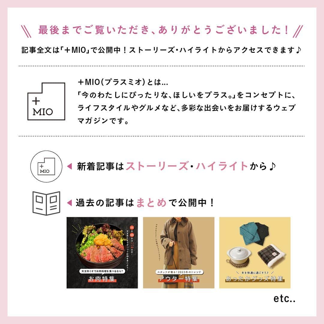 天王寺ミオさんのインスタグラム写真 - (天王寺ミオInstagram)「クリスマスが待ち遠しい！シュトーレン&アドベントカレンダーで ...