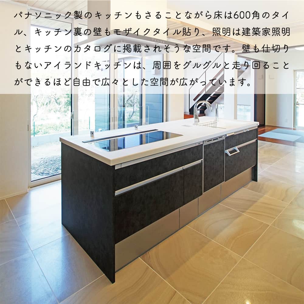 太陽住宅株式会社さんのインスタグラム写真 - (太陽住宅株式会社Instagram)「太陽住宅の家 ▷▷▷ @taiyojutaku …………………………………………………………  本日は【真似したいアイランドキッチン】をテーマにご紹介𓌉𓇋  オシャレで開放的なアイランドキッチン。 料理好きな方なら一度は憧れたことがあるのではないでしょうか。  今回は太陽住宅で施工したステキなアイランドキッチンをいくつかご紹介します♥  アイランドキッチンのメリットどデメリットもご紹介しますので参考にしてみてくださいね⚘⚘  ……………………………………………………… 残すもの・・・。 記録と、記憶と思い出と。 丈夫で長持ち、太陽住宅の家。 ………………………………………………………… ⁡ HPでたくさんの #施工事例 を掲載中！ 太陽住宅の家 詳しくはコチラから ▷▷▷ @taiyojutaku  気になることがあれば、いつでもコメント・DM📩お待ちしております🙋  ──────────────────────── 太陽住宅株式会社 愛知県豊橋市三本木町字元三本木18-5 0120-946-265 ────────────────────────  #アイランドキッチン #キッチン #キッチンインテリア #キッチンカウンター #キッチン背面収納 #キッチン収納 #不動産 #豊川不動産 #豊橋不動産 #太陽住宅 #豊橋注文住宅 #豊川注文住宅 #工務店がつくる家 #注文住宅のかっこいい工務店 #豊橋家づくり #豊川家づくり #マイホーム計画 #土地探しからの注文住宅 #建売に見えない建売 #自由設計 #子育てママ  #自由設計 #太陽の家 #豊橋建売 #豊川建売 #希望の家 #オープンハウス開催中」11月29日 19時00分 - taiyojutaku