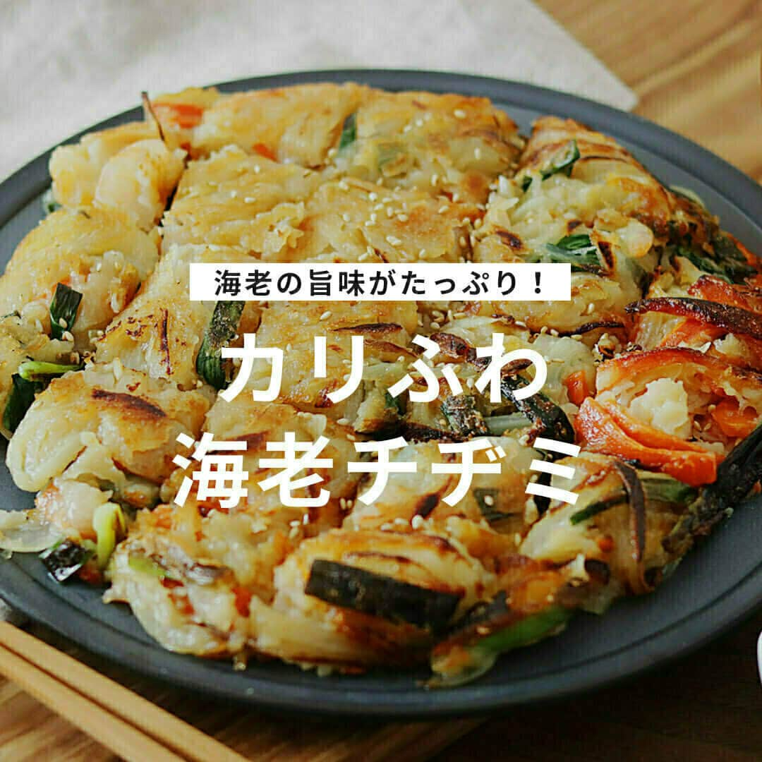 おうちごはん編集部のインスタグラム