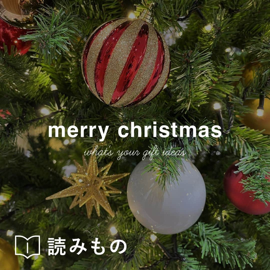 marbleSUD(マーブルシュッド) のインスタグラム：「【更新！読みもの】今週末から12月に突入し、クリスマスもすぐそこに🎄✨最新の“読みもの”では、プレスのウメが選んだ、クリスマスギフトにオススメのアイテムをご紹介しております🎁🎅 ひとくせある楽しいアイテムが揃っているmarble SUDならではの一品も。大切な人への贈り物はもちろん、自分へのご褒美プレゼントの参考にもなるはず❤️ぜひぜひ、チェックしてくださいね🔍✨  【読みもの】はハイライトからチェックいただけます🌷」