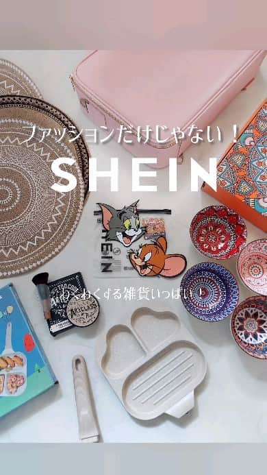 acoのインスタグラム：「SHEIN ファッションだけじゃない♡ ワクワクする雑貨がいっぱいだよ🐈‍⬛  トムとジェリーコラボのコースター 安いし可愛いし早い者勝ちかも🤭  SHEIN 『試すたび、好きが見つかる。届くたび、好きが増えてく。』  -:+:-:+:-:+:-:+:-:+:-:+:-:+:-+:-+:-+:-+:-+  お買い物が割引になるクーポンコード ▹▸『EBSJP142』  購入金額1～5,999円まではセール価格より15%off、6,000円以上は20%off  24年1月31日まで有効  お得にお買い物してね 🐈‍⬛⭐️  -:+:-:+:-:+:-:+:-:+:-:+:-:+:-+:-+:-+:-+:-+  ぜひチェックしてみて〜🥰  検索ID ・TOM&JERRY × SHEINコースター2枚 16239343  ・4ピースセラミックスープライスボウル マルチカラー 25800450  ・マルチレイヤー化粧バッグ Lサイズ 15985383  ・4枚入 マンダラパターン ランチョンマット 10777219  ・アルミ製ハート型フライパン ホワイト 21674033  ・Too Cool For Schoolマットパウダー #2 モダンベージュ 20417677  ** @shein_japan @sheinofficial  ** #SHEINGoodFinds #SHEIN冬の感謝祭 #SHEINforAll #loveshein #ad #saveinstyle #pr」