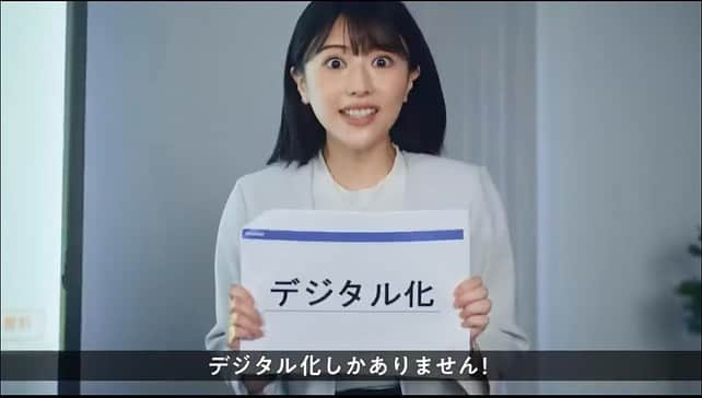 宮瀬彩加さんのインスタグラム写真 - (宮瀬彩加Instagram)「【お知らせです📣✨】  『 SoftBankforBiz』さんのCMに出演させて頂きました！ タクシー乗車時にもご覧頂けます🚕✨　  デジタル化でロスをチャンスに！〜補助金コンシェル編 📍 https://www.youtube.com/watch?v=Ds9hIo8HpNI  CMを通してよりデジタル化が広まれば嬉しいです☺️✨  ぜひチェックしてみてください！  (見つけたら教えてね、、🙊)  #PR #softbankforbiz #tax」11月29日 19時21分 - ayaka_miyase