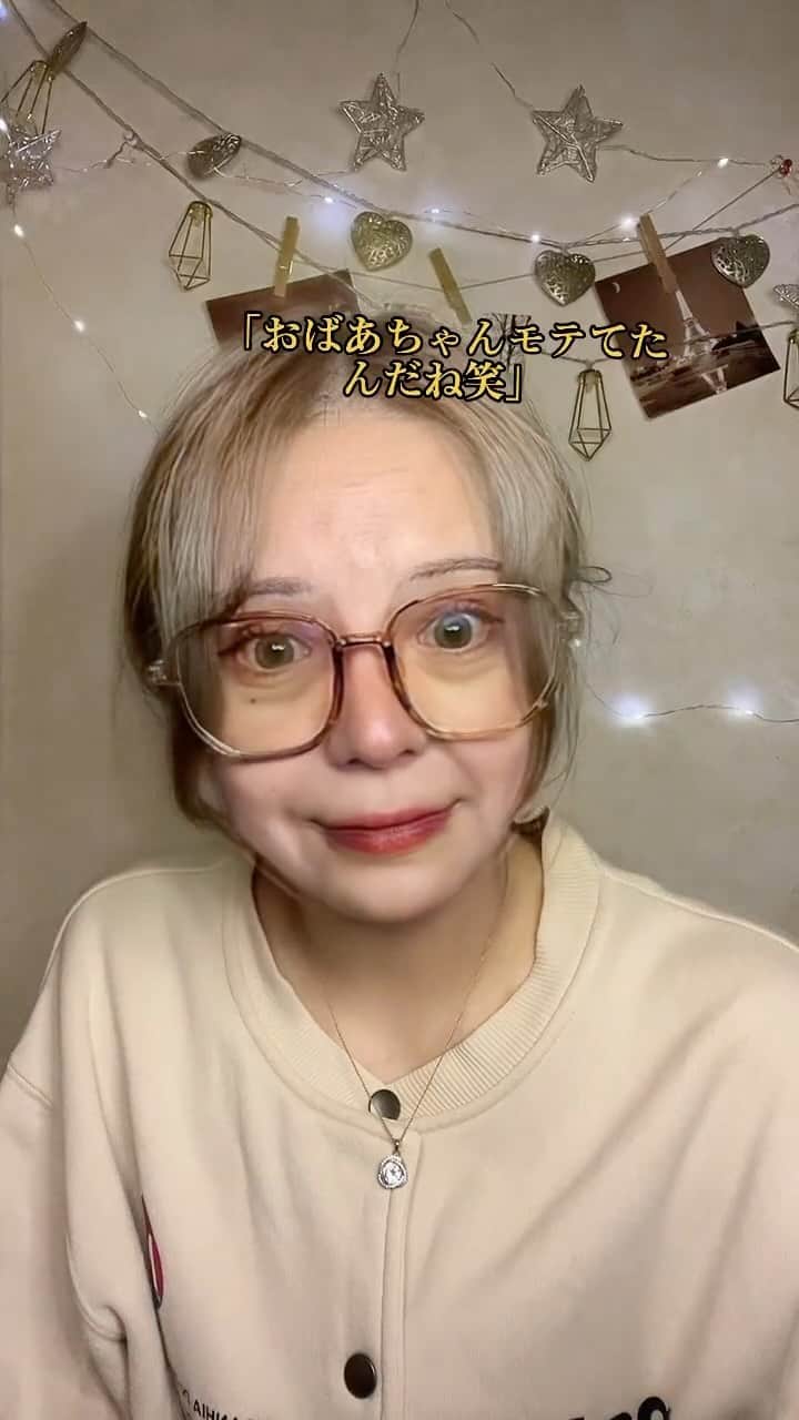 カヌのインスタグラム