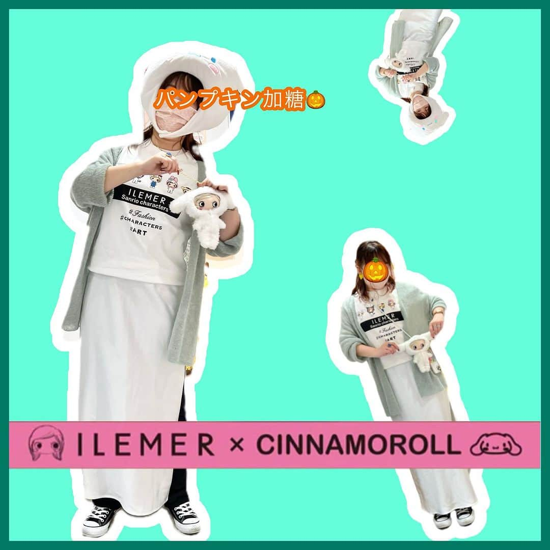 ILEMERさんのインスタグラム写真 - (ILEMERInstagram)「. 【HAPPYDOLL・シナモロール× ◯◯】 ⁡ 絶賛発売中の、 ハッピードール・シナモロール！ ⁡ そして、注目の？！ スタッフ・シナモロールコーデです❣️ 白を基調に、コラボTシャツと淡い色組み合わせが素敵です😚 ⁡ 皆さまに とどけHAPPYー🎈☁️ ⁡ --------------------------------- 【サンリオキャラクターズコラボ限定 】 ☁️HAPPYDOLL・シナモロール  　税抜5,400円/税込5,940円 ☁️サンリオコラボ限定Tシャツ 　税抜5,400円/税込5,940円 ☁️サンリオコラボ限定ロンT 　税抜5,900円/税込6,490円 --------------------------------- #イーマリーお気に召したようです #シナモロール #シナモン#ハッピードールシナモロール #シナモロールコラボ #イルメール#イルメール島 #ilemer #ハッピードール #イーマリーちゃん#イーマリー  #イーマリー好き集まれ #サンリオキャラクターズ #サンリオ #イーマリーもびっくり？ #キャラクター #エンタメ #推しキャラ #推し活 #スタジオアタオ #アタオランド #ゆめかわドール #ゆめかわ #夢可愛い #キャラクターファッション #日本のキャラクター #ブログ更新」11月29日 19時30分 - ilemer_official