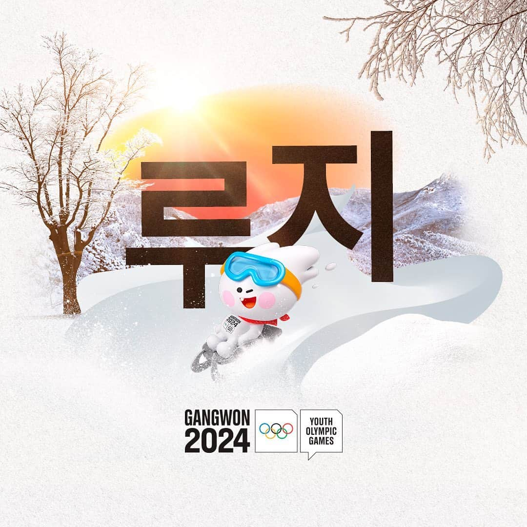 平昌オリンピックのインスタグラム：「#강원2024 에서 만날 수 있는 15개의 스포츠💟  @gangwon2024 개막까지 한 종목씩 만나볼까요?  일곱 번째 : 루지❄️  📍알펜시아 슬라이딩 센터 🗓️ 2024년 1월 15~23일  #올림픽 | #2024강원동계청소년올림픽 | #Gangwon2024 | #YouthOlympics」