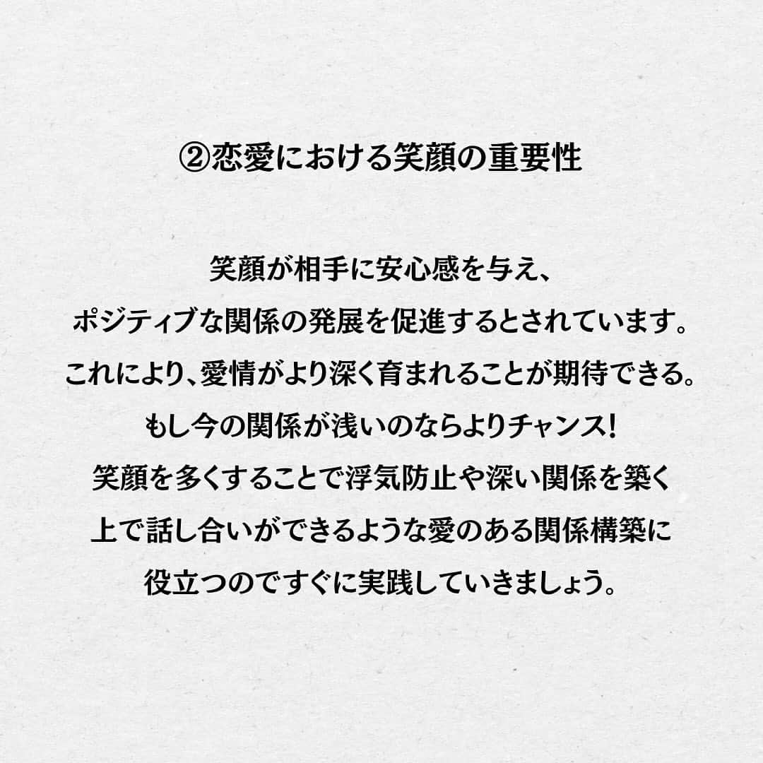 スーパーじゅんさんさんのインスタグラム写真 - (スーパーじゅんさんInstagram)「なんだかんだ最強やから。 無意識でもできるように習慣にしよ😌 ⁡ @superjunsan このアカウントは人生から恋愛に悩む人の為の悩み解消のきっかけになる情報を発信します！  お悩みがあればプロフィール欄の窓口から どしどしご応募ください😊  ✱動画出演者を毎月募集しております。 ストーリーで告知しますので随時チェックしてみてください🙆‍♂️  #スーパーじゅんさん #恋愛 #悩み #相談 #感動 #名言 #カップル #人生 #幸せ #人生 #元カレ #元カノ #失恋 #笑顔」11月29日 19時34分 - superjunsan