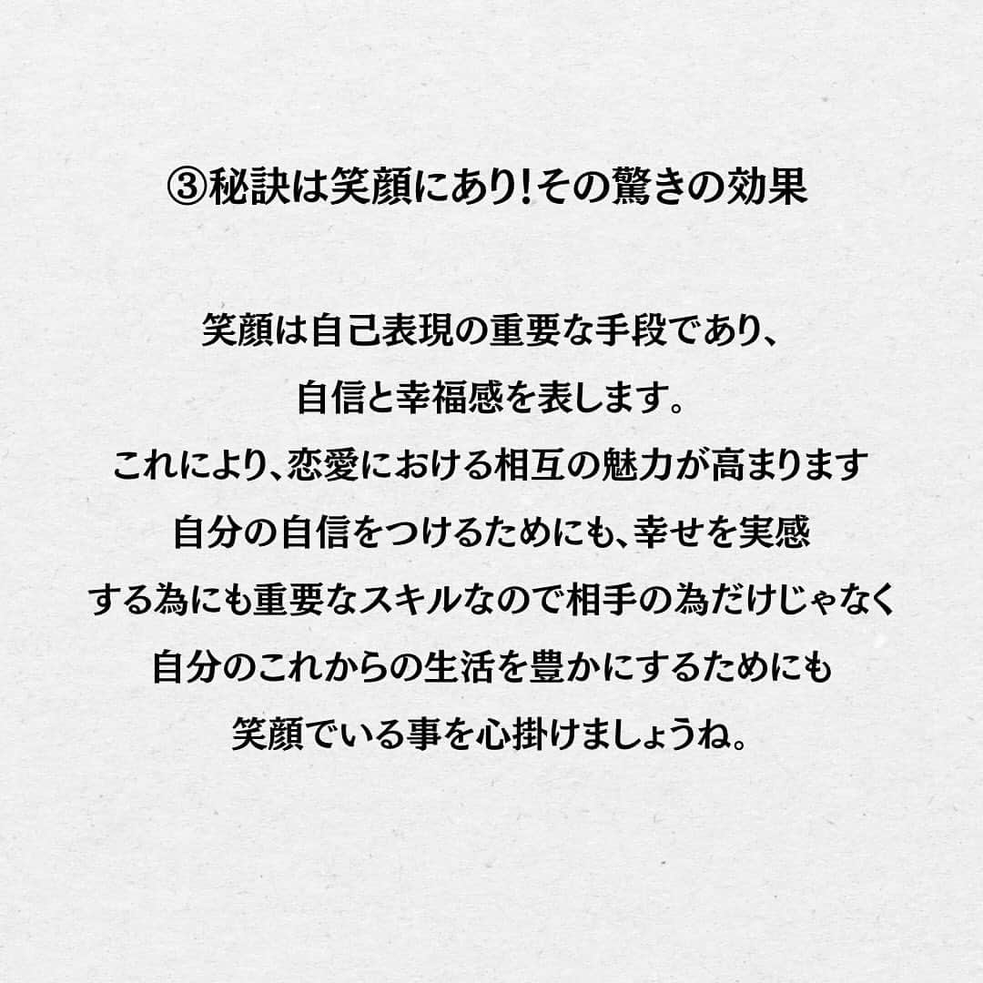 スーパーじゅんさんさんのインスタグラム写真 - (スーパーじゅんさんInstagram)「なんだかんだ最強やから。 無意識でもできるように習慣にしよ😌 ⁡ @superjunsan このアカウントは人生から恋愛に悩む人の為の悩み解消のきっかけになる情報を発信します！  お悩みがあればプロフィール欄の窓口から どしどしご応募ください😊  ✱動画出演者を毎月募集しております。 ストーリーで告知しますので随時チェックしてみてください🙆‍♂️  #スーパーじゅんさん #恋愛 #悩み #相談 #感動 #名言 #カップル #人生 #幸せ #人生 #元カレ #元カノ #失恋 #笑顔」11月29日 19時34分 - superjunsan