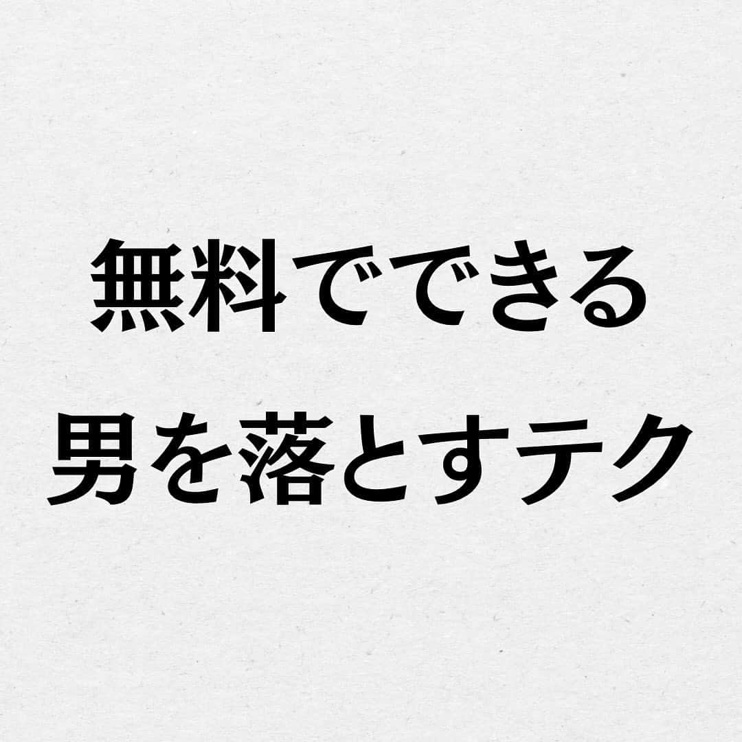 スーパーじゅんさんのインスタグラム：「なんだかんだ最強やから。 無意識でもできるように習慣にしよ😌 ⁡ @superjunsan このアカウントは人生から恋愛に悩む人の為の悩み解消のきっかけになる情報を発信します！  お悩みがあればプロフィール欄の窓口から どしどしご応募ください😊  ✱動画出演者を毎月募集しております。 ストーリーで告知しますので随時チェックしてみてください🙆‍♂️  #スーパーじゅんさん #恋愛 #悩み #相談 #感動 #名言 #カップル #人生 #幸せ #人生 #元カレ #元カノ #失恋 #笑顔」