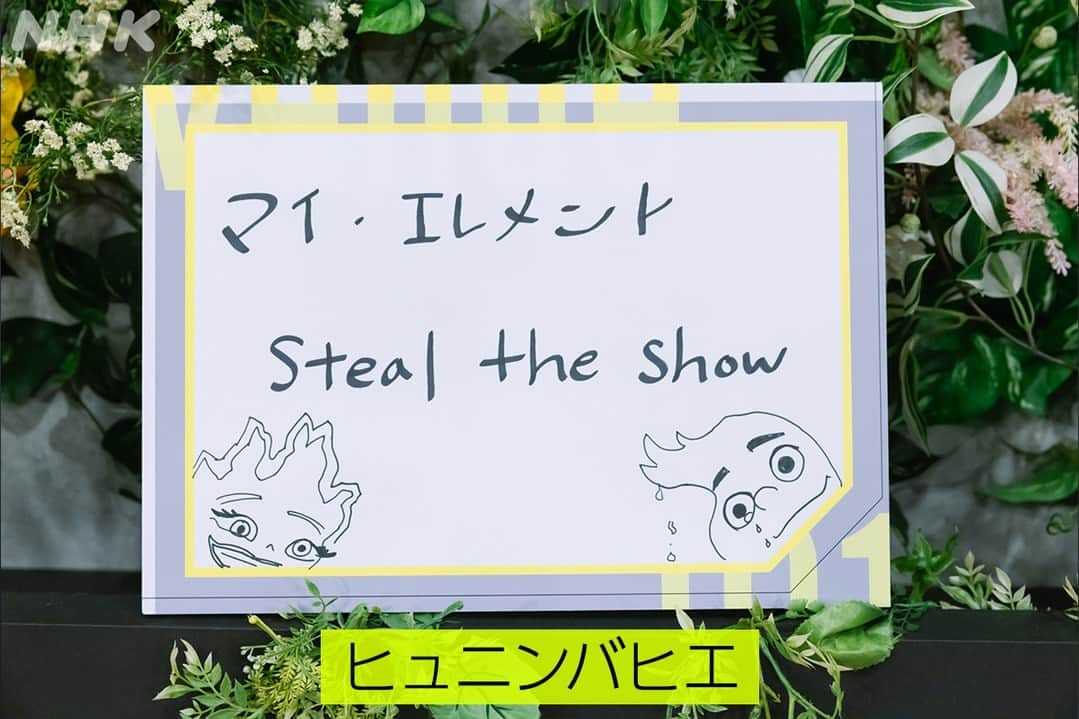 NHK「シブヤノオト」さんのインスタグラム写真 - (NHK「シブヤノオト」Instagram)「💚#Venue101 見逃し配信中🤍  #HAMATIMES で #Kep1er が書いてくれた #思い出のディズニーソング を公開❣  #케플러」11月29日 21時02分 - nhk_venue101