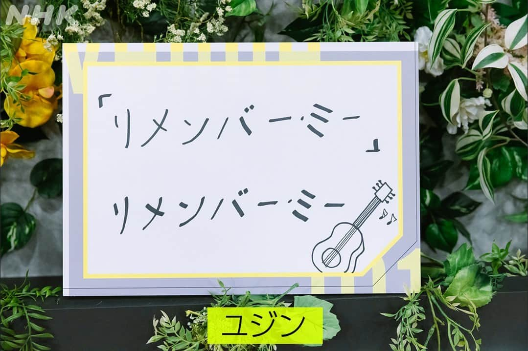 NHK「シブヤノオト」さんのインスタグラム写真 - (NHK「シブヤノオト」Instagram)「💚#Venue101 見逃し配信中🤍  #HAMATIMES で #Kep1er が書いてくれた #思い出のディズニーソング を公開❣  #케플러」11月29日 21時02分 - nhk_venue101