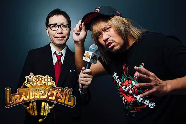 新日本プロレスのインスタグラム：「【今晩22時～！】 『真夜中のレッスル＆キングダム』#113 今回は、内藤哲也選手（前編）！ ・広島愛＆カープ愛を徹底トーク！ ・“名物”お好み焼きの好みは？  ・お弁当のド定番『むすび むさし』を激語り！ @njpw1972  #真夜中王国 #内藤哲也 #ＮＪＰＷスマホプレミアム  @kiyoanagram Photo by @gumbokuni」