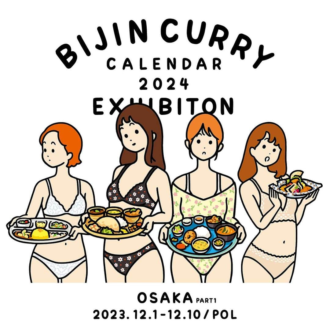 白根ゆたんぽのインスタグラム：「今年もやります。 カレンダーに描いたイラストの展示の他、ステッカーなどのグッズもありますよ。 もちろんカレンダーも🍛 初日と翌日の12月1日、2日は在廊予定です。  白根ゆたんぽ x Buttah BIJIN CURRY CALENDAR 2024 展  Osaka Part1 / 前期 at POL @pol_2020  2023/12/1(金)–12/10(日) ※12/7(木)休み 平日13:00-18:00 土日12:00-19:00 大阪市中央区谷町6-18-29 2F  presented by Cafe & Curry Buttah  12月１・２日　 13:30~を目処に在廊を予定しています。 詳しくは白根ゆたんぽ  @yuroom  のストーリーズなどをご参照ください。  #美人カレーカレンダー2024 #BIJINCURRYCALENDAR2024」