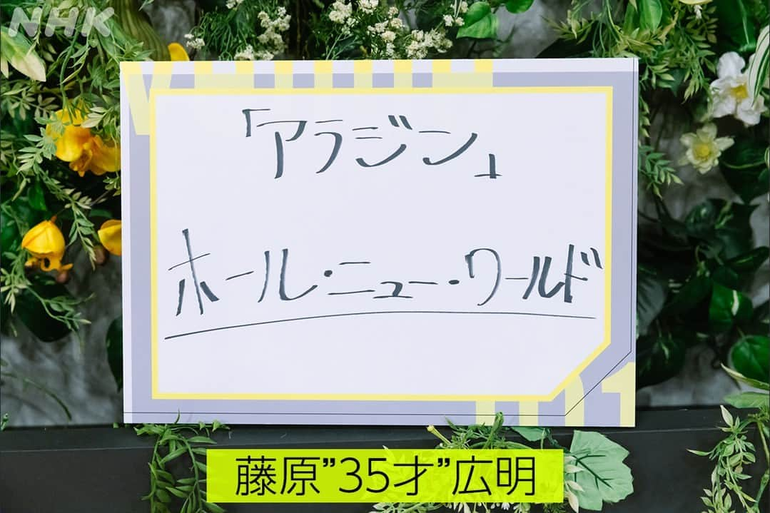 NHK「シブヤノオト」さんのインスタグラム写真 - (NHK「シブヤノオト」Instagram)「💚#Venue101 見逃し配信中🤍  #HAMATIMES で #生田絵梨花 と #SUPERBEAVER が書いてくれた #思い出のディズニーソング を公開❣」11月29日 21時00分 - nhk_venue101