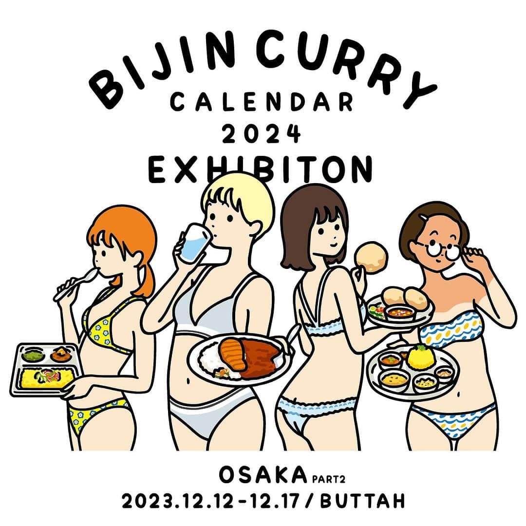 白根ゆたんぽのインスタグラム：「そして大阪の後半はカレンダーの制作元、ホームでもあるButtahさんに移動して展示しますよ。あのお店の中でどんなレイアウトになるんでしょうか🍛お楽しみに。  白根ゆたんぽ x Buttah BIJIN CURRY CALENDAR 2024 展  Osaka Part2 / 後期 at Cafe & Curry Buttah @currybuttah   2022/12/12(火)–12/17(日) ※12/13(水)休み ランチ 12:00～15:30 ディナー 18:00～21:00(L.O.20:30) 大阪市中央区東心斎橋1-8-20  入場無料 (ただしワンオーダーお願いします) presented by Cafe & Curry Buttah  #美人カレーカレンダー2024 #BIJINCURRYCALENDAR2024」
