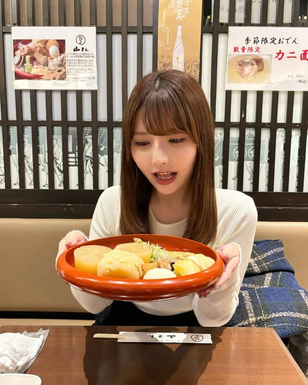 秦はるかさんのインスタグラム写真 - (秦はるかInstagram)「1日目はおでんも海鮮も満腹になるまで食べたよ🫄」11月29日 20時01分 - _hataharuka_