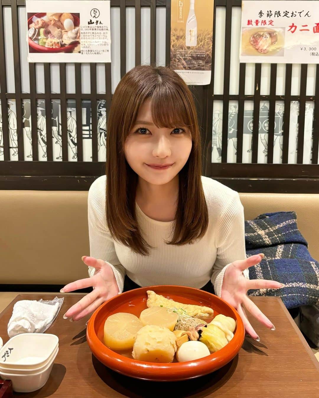 秦はるかのインスタグラム：「1日目はおでんも海鮮も満腹になるまで食べたよ🫄」