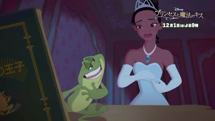 日本テレビ「金曜ロードSHOW!」のインスタグラム：「金曜よる9️⃣時🕘 👑 #プリンセスと魔法のキス💋 リクエスト多数‼️みんなが選んだディズニー傑作ファンタジー😆 夢を追う少女と魔法でカエル🐸の姿にされた王子の冒険‼️陽気な音楽🎵と素敵なストーリーは必見です🤗 #金曜ロードショー」