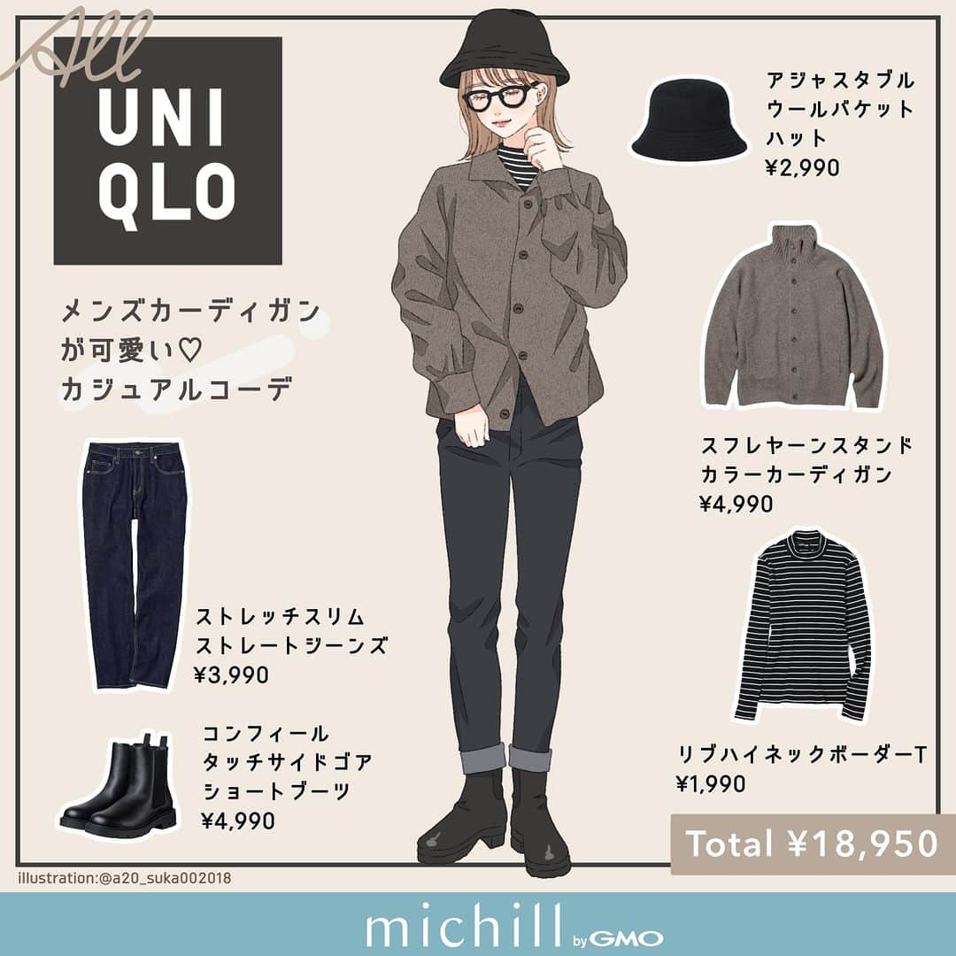 michill_officialさんのインスタグラム写真 - (michill_officialInstagram)「【ALL ユニクロ】メンズカーディガンが可愛い♡カジュアルコーデ . カップルでリンクコーデも可能！！男の子ver.はプロフから♡ . ユニクロメンズアイテムの「スフレヤーンスタンドカラーカーディガン」はチクチクしにくく、肌ざわりのやわらかで暖かく、軽やかな着心地♡ . ジーンズは「ストレッチスリムストレートジーンズ」で程良いフィット感があり、美しく見えるシルエット♪ メンズアイテムを取り入れて可愛いく着こなしてみて！ . ぜひチェックしてみてね♡ . いつも投稿をご覧頂きありがとうございます！ フォローはこちら→ @michill_official . GU、ユニクロ、GRLなどのプチプラコーデ、季節に合わせた流行コーデなど 毎日コーデの情報をお届けしています♡ . ※イラスト内の商品価格は筆者調査時の価格です。 . ※類似Instagramアカウントにご注意ください。 . #uniqlo #ユニクロ #プチプラ #ファストファッション #イラスト #イラストレーター #イラストグラム #drawing #illustration #fashionillustration #プチプラコーデ #カップルコーデ #ファッションイラスト #ファッションコーデ #ファッションスナップ #ファッション部 #ファッションイラストレーター #今日のコーディネート #お洒落さんと繋がりたい #お洒落好きな人と繋がりたい #今日のコーデ #きれいめコーデ #カジュアルコーデ #楽チンコーデ #todaysoutfit #fashionista #fashionblogger」11月29日 20時00分 - michill_official