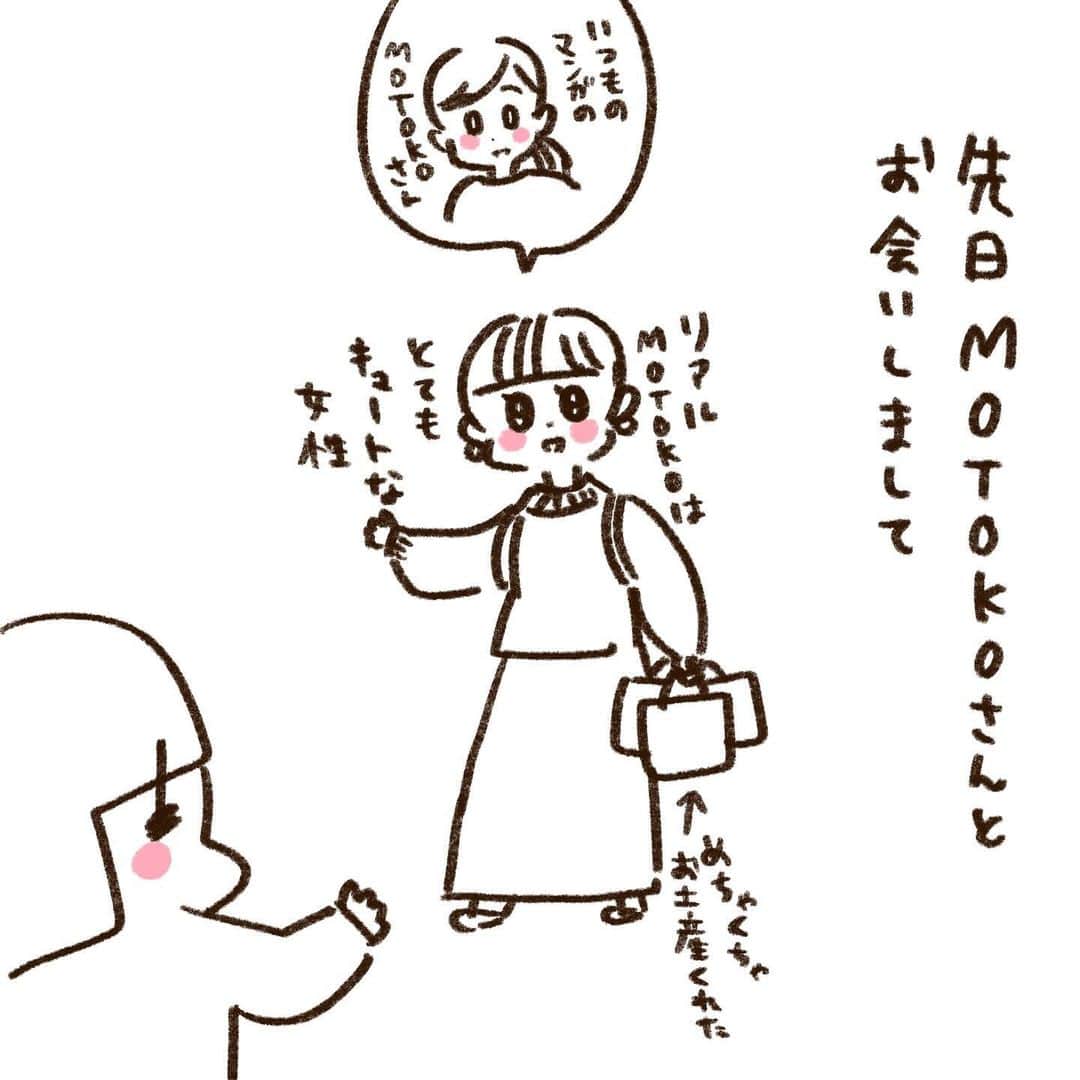 やまもとりえのインスタグラム：「MOTOKOさんとのお喋りすごく楽しかったです✨ こんなにいい感じに描いてくださってありがとうございます😭 （ストーリーからブログに行けます！）」