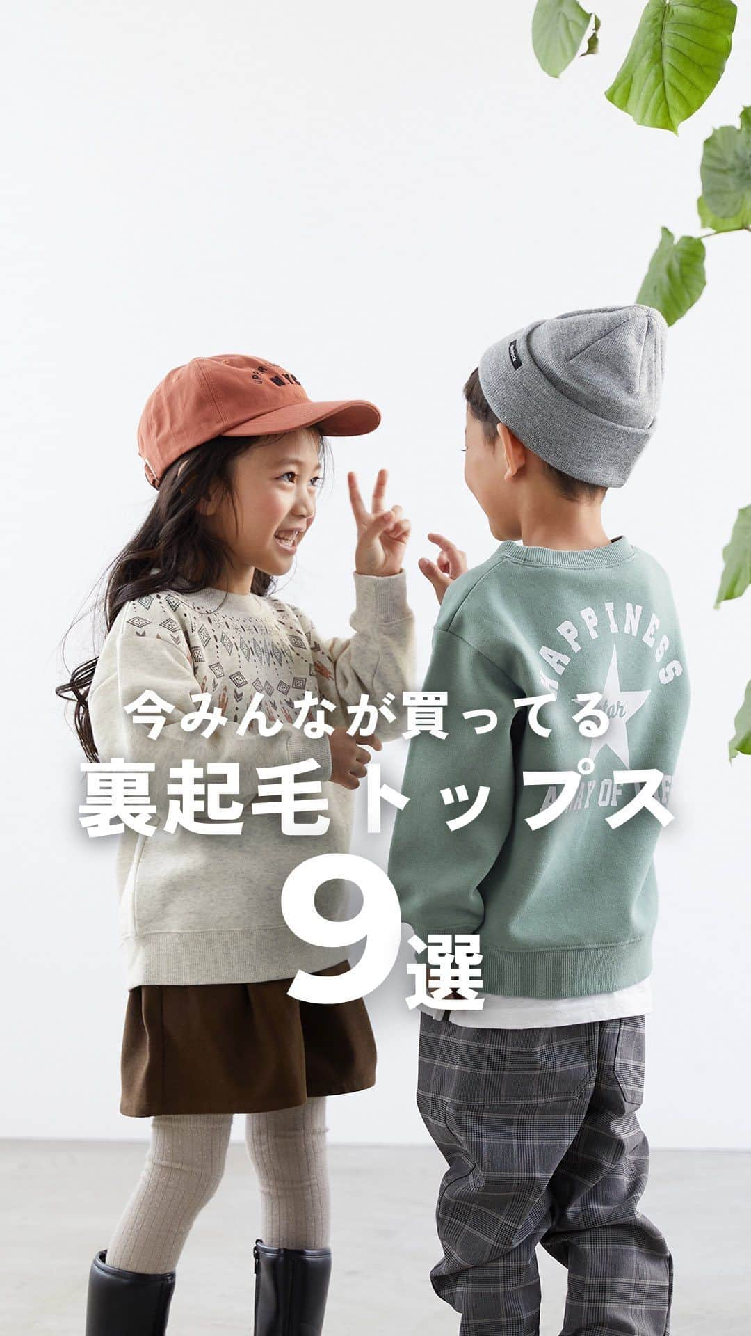 子供服devirockstore(デビロックストア)のインスタグラム