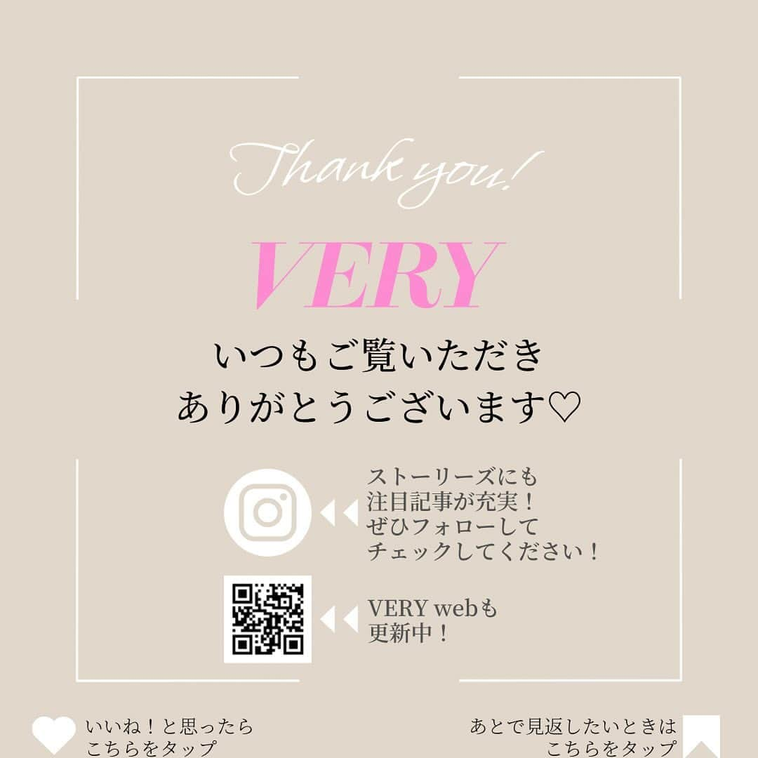 VERY編集部さんのインスタグラム写真 - (VERY編集部Instagram)「【妥協したくない！ ベビーカー6選✨】 乳児期はほぼ毎日使うものだから 使い勝手はもちろん、 オシャレさも妥協したくないのがベビーカー。  人気の高い鉄板モデルから 大注目の最新アイテムまで VERY的逸品を本誌よりピックアップしました🫶  👉スワイプして全6つのベビーカーをチェック！  お気に入りのベビーカーがあれば、 子どもとのお散歩やお出かけも もっと楽しくなるはず🫧  #VERY #VERYWeb #雑誌VERY #VERY編集部  #VERYアイテムまとめ #ベビーカー  #ベビーカーおすすめ #おしゃれベビーカー  #出産準備 #マタニティ #おしゃれママ #木佐貫まや   撮影／芹澤信次(人物)、草間智博〈TENT〉(静物)  スタイリング／東 美穂  ヘア・メーク／桑野泰成〈ilumini.〉 取材・文／増田奈津子 ※VERY10月号に掲載の商品です。お問い合わせはお控えください。」11月29日 20時02分 - veryweb.jp