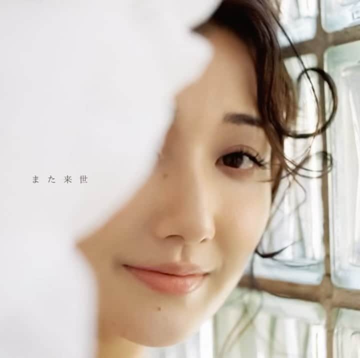 黒川沙良のインスタグラム：「2023.11.29 OUT NOW  " また来世"  そう あなたは最高だよ darling 「何もかもが初めてだった」 2人でそんなふうに笑い合った 醒めないで 解けないで 言いたくない また来世𓂃𓈒𓏸︎︎︎︎   * * * 「また来世」  Produced by Sala Kurokawa Music & Words : Sala Kurokawa piano & keyboards: Sala Kurokawa  Vocal Recorded & Arranged by  Masaya Wada (@masayawada )  Guitar by Shu Fujiyama (@shucream0322 ) All Other Instruments Programming by  Masaya Wada (@masayawada )  Mixed & Mastered by D.O.I. at Daimonion Recordings (@doiidp )  Art Direction : Kwiae (@kwiae530 ) Photographer : Hinano Fujikawa (@nanono1282 ) Hair & Make : Karly Yagi (@karly0420 )  #newrelease #黒川沙良 #また来世」