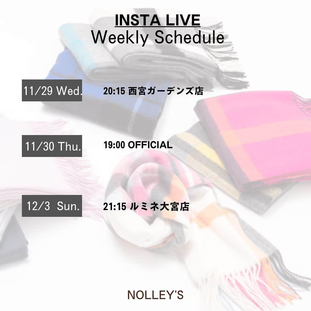 NOLLEY'S ノーリーズのインスタグラム：「【 INSTA LIVE SCHEDULE！】 ⁡ ⁡ ⁡ 今週のインスタライブ一覧 ぜひご覧ください✨ ⁡ ※日付修正いたしました  ーーーーーーーーーーーーーーーーーーーーーー ⁡ ⁡ 【𝖭𝖮𝖫𝖫𝖤𝖸'𝖲 公式𝗒𝗈𝗎𝗍𝗎𝖻𝖾チャンネル新動画アップ！】 ⁡ ーーーーーーーーーーーーーーーーーーーーーー 今後も楽しいコンテンツが盛り沢山です！ 是非、チャンネル登録をお願い致します✨ ーーーーーーーーーーーーーーーーーーーーーー ⁡ ⁡ ⁡ ⁡ #𝗇𝗈𝗅𝗅𝖾𝗒𝗌 #ノーリーズ #インスタライブ#instalive  #冬コーデ #秋コーデ#新作  #トレンドコーデ#秋服  #大人かわいい#フェミニンコーデ #大人コーデ#ハンサムコーデ #オフィスコーデ#オフィススタイル #きちんとコーデ#キレイめコーデ #甘めコーデ」