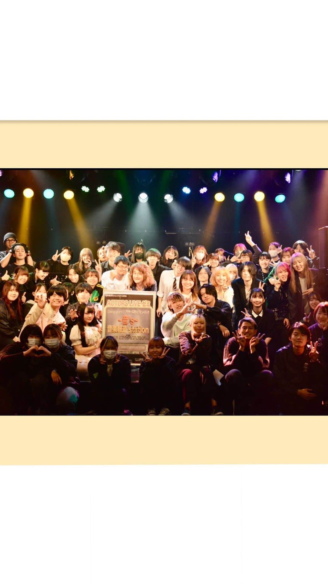 Tokyo School of Music&danceのインスタグラム：「＊ 俳優・声優の学生によるライブゼミが行われました✨  ミュージシャンの学生にも参加していただき、 全曲生バンド演奏を実現！！ 音響・照明・運営・制作をスタッフ系の学生さんが担当！！   本当にたくさんの人の協力があり、 無事に終了することができました👏🏻✨  保護者様、卒業生、在校生、ご友人など たくさんの方にもお越しいただきましたよ🙌🏻！   そして！！渡辺敦子学校長からは 『前期ライブに比べてステージで堂々としていて成長を感じました』 とのお言葉をいただきました👍🏻✨  このライブに携わっていただいた皆さん に感謝の気持ちでいっぱいです♥️ ありがとうございました🙇！！  #tsm  #tsm西葛西 #東京スクールオブミュージックandダンス専門学校 #tokyoschoolofmusicanddance #専門学校 #アクター  #俳優  #声優   #ライブ  #学生生活   #思い出」