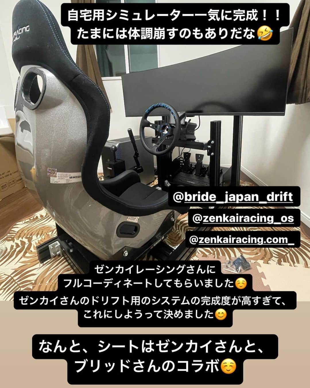 横井昌志のインスタグラム：「@zenkairacing_os  @zenkairacing.com_  @bride_japan  @bride_japan_drift」