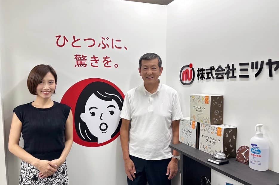 亀井京子（林京子）さんのインスタグラム写真 - (亀井京子（林京子）Instagram)「この度 ナッツ製品の販売をされております 株式会社ミツヤ様の  公式料理研究家　を拝命いたしました👏🥰  ２枚目　３枚目は コンビニやスーパーでよくお見かけする　みつやさんのオリジナルナッツ商品🥜  ナッツのアレンジレシピをはじめ、身体にもやさしく美味しく　簡単なレシピのご紹介をさせていただきだく予定です！  ちなみに、  簡単さ重視の #ズボラ飯　です。  映えではない、 #ズボラ飯。  みなさまよろしくお願いいたします🫶  #株式会社ミツヤ#ナッツ#アスリートフードマイスター#レシピ開発#料理研究家 #ナッツレシピ#ヘルシーレシピ#ナチュラルローソンなどのオリジナルナッツもミツヤさんなんだよ😊 #料理のお仕事ができて幸せ。ミツヤさんありがとうございます！」11月29日 20時17分 - kyokokameiofficial